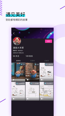 聚象视频免费版  v1.4.5图3