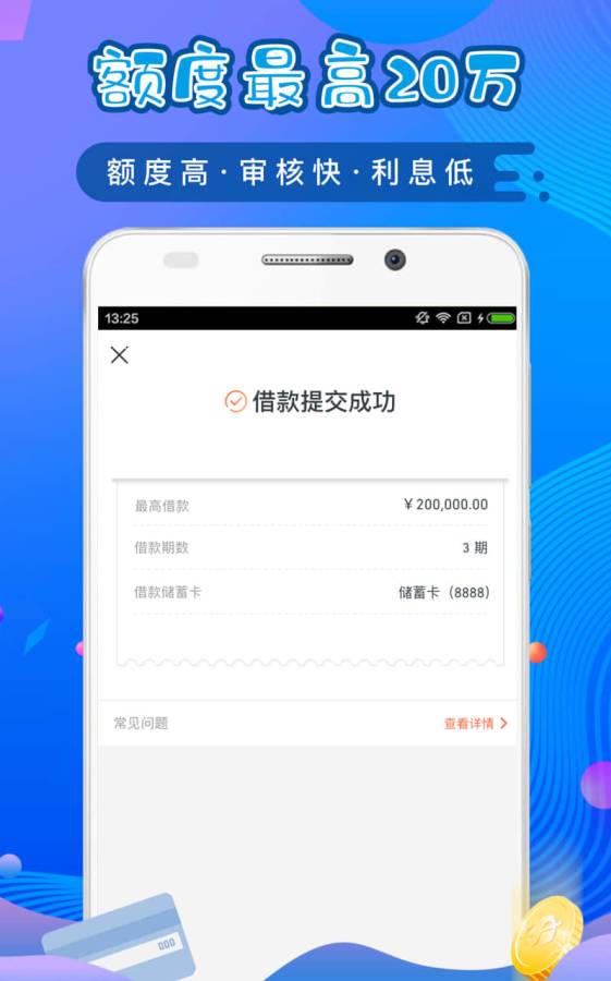 还享花2023  v1.3.0图2