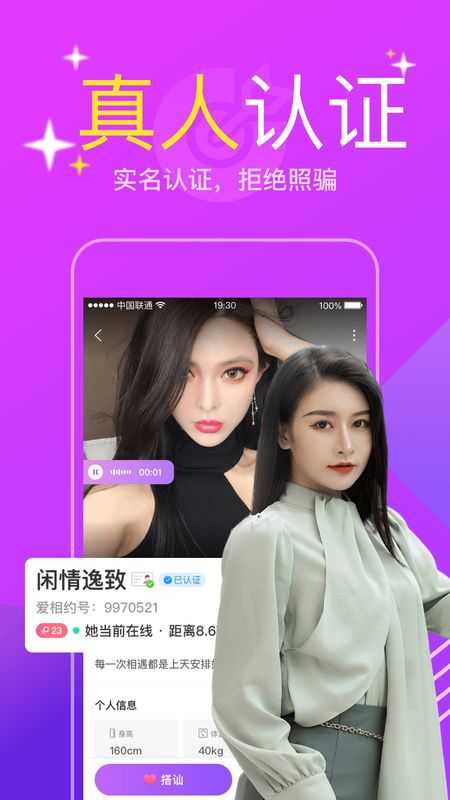 附近陌聊一对一2024