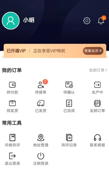 初蹊  v22.1图1