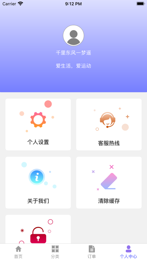 韧韧饰品2023  v1.0图2