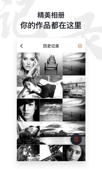 AI照片修复仪  v1.0.3.1图2