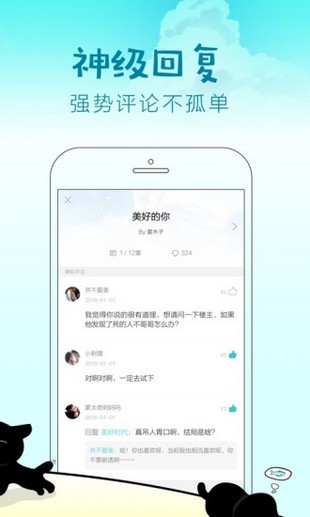 快点阅读下载旧版本  v2.36.3图1