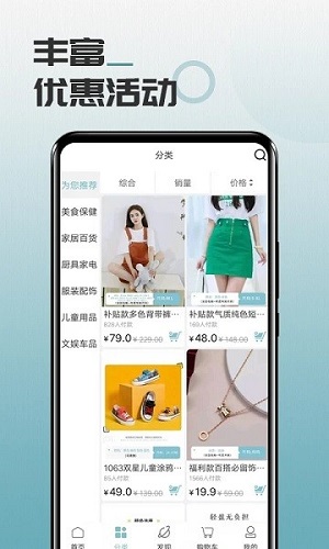 马哥精选  v1.0.8图1