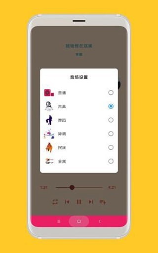 思乐免费版  v1.0.0图2