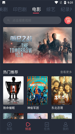 97剧迷  v1.5.3.8图2