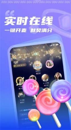 逗逗语音  v1.0.0图3