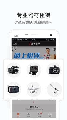 咔么租赁  v1.0图3