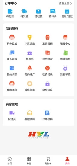 润水鲜生  v2.1.3图2