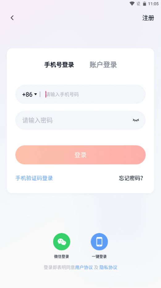 珊瑚整装  v1.0.0图1