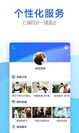 今日影视2021最新版下载安装  v1.6.9图4