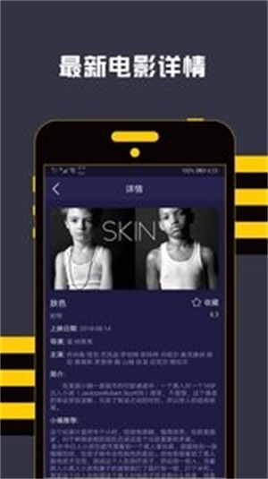 连续看影视安卓版