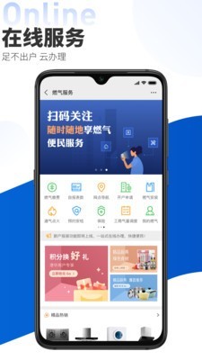 名气家  v1.0.0图2