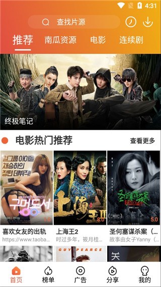 夸克影视app  v5.5.0图1