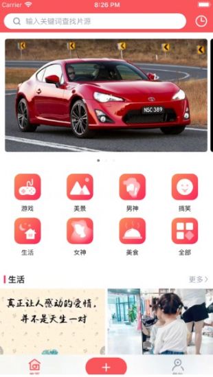 辣椒视频2024  v1.0.1图2