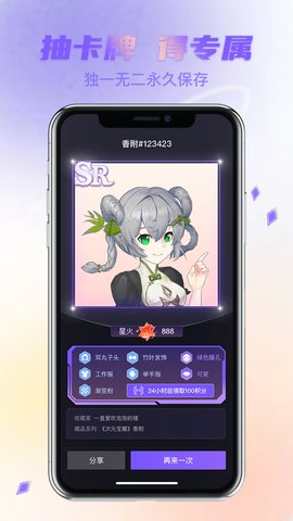 次元宝藏最新版  v1.0.5图2