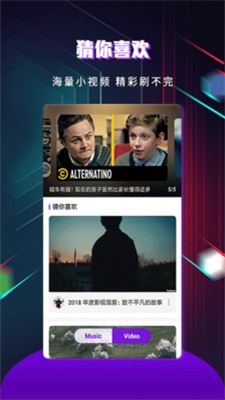 快看影视免费版