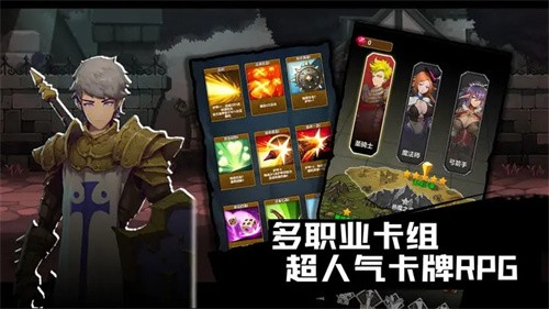 元素与冒险  v1.0.4图2