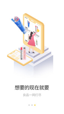 小财鱼  v1.0.0图1