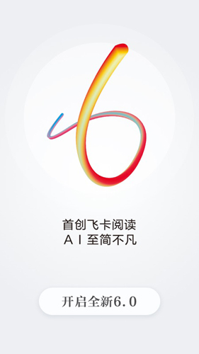 读特  v7.6.0.0图1