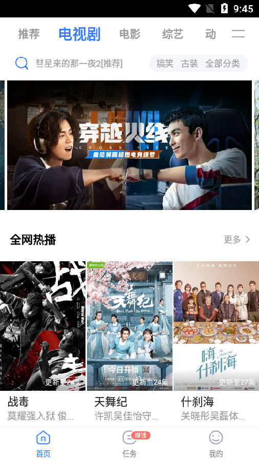兰心影视王者免费版  v1.3.0图2