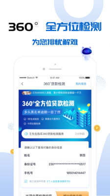 河马贷app