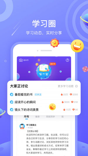 一米阅读  v3.6.3图2