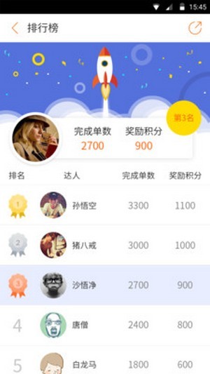 海洋金缘安卓版