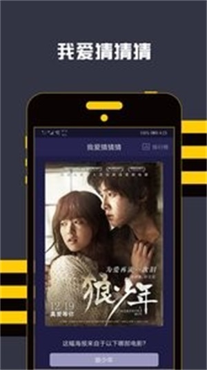 连续看影视安卓版  v1.1.8图2