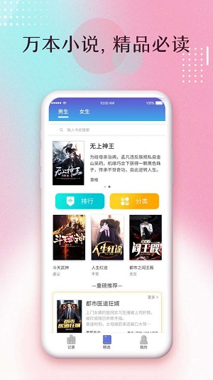 楚楚小说2023