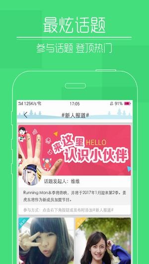 快瞄短视频最新版  v1.0.1图1