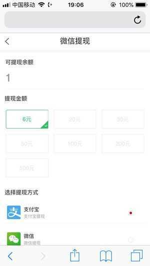 试客小站2023  v3.42.03图2