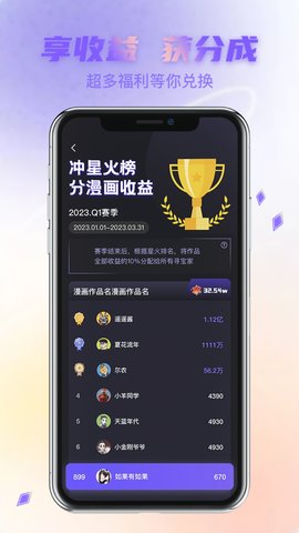 姬次元宝藏  v1.0.5图3