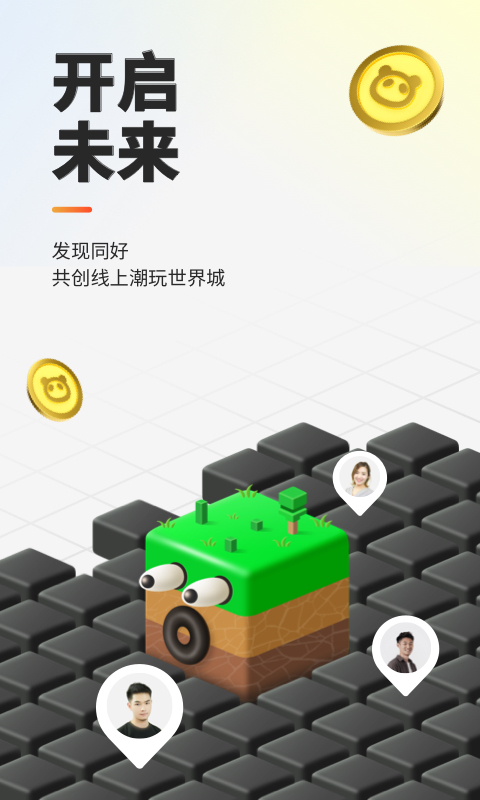 世界城最新版  v1.0.1图2