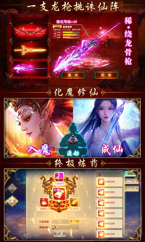 山海异兽世界  v1.0.0图1