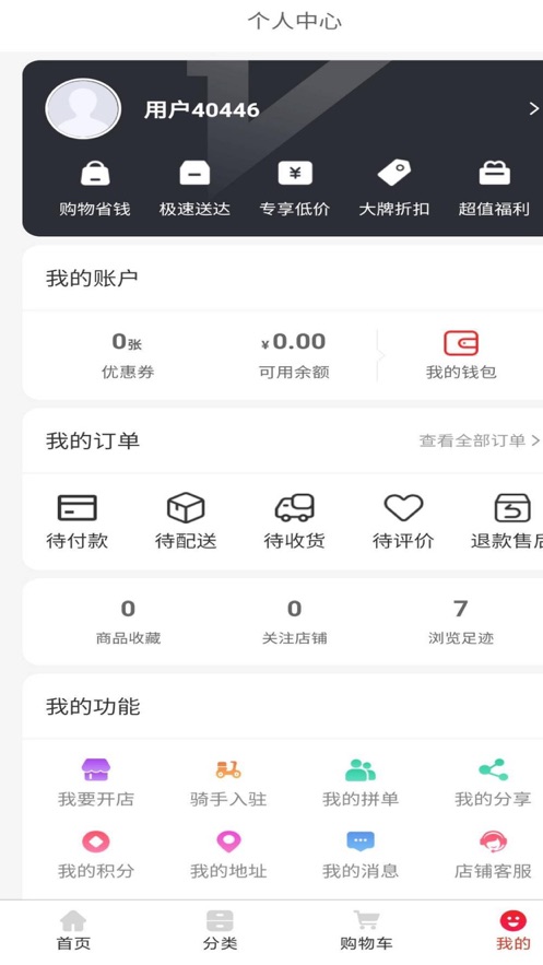 上农街app  v1.1.3图2