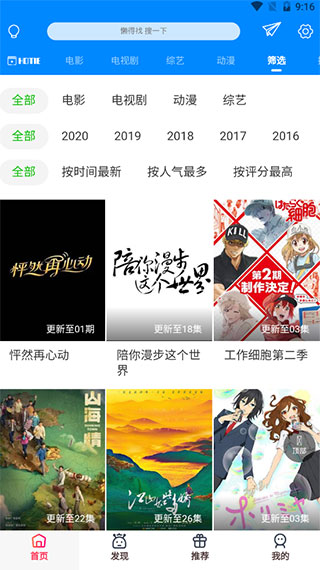 酷喵影视手机版app官方版下载  v1.0.1图3