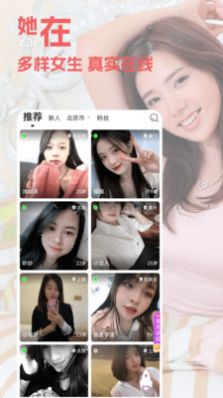 闺阁app  v1.3.8图1