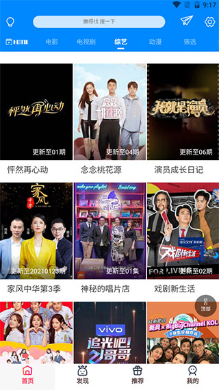酷喵影视2019手机版  v1.0.1图2