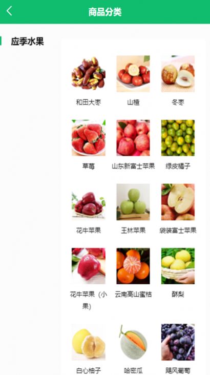唐尧有品app  v1.0图1
