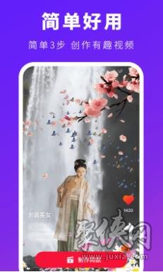 可映app下载免费  v1.0.1图3