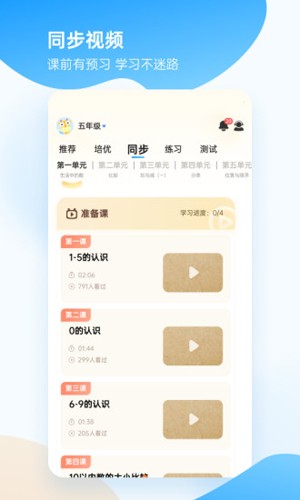 学酱  v7.28.2图3