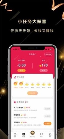 淘小鲸2024