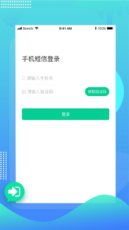 安保护卫  v1.0.0图1