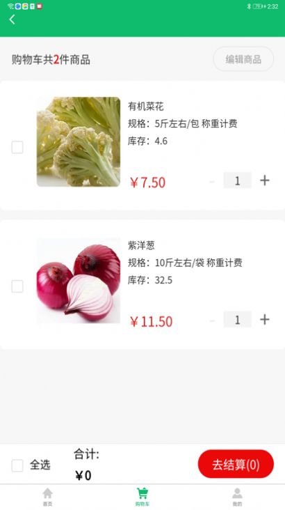 唐尧有品app  v1.0图3