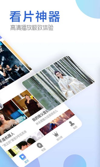 今日影视破解版安装到电视  v1.6.9图1