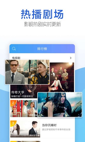 今日影视破解版安装到电视  v1.6.9图5