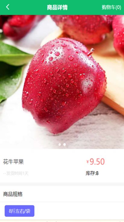 唐尧有品app
