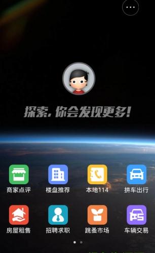 开州头条  v3.0图4