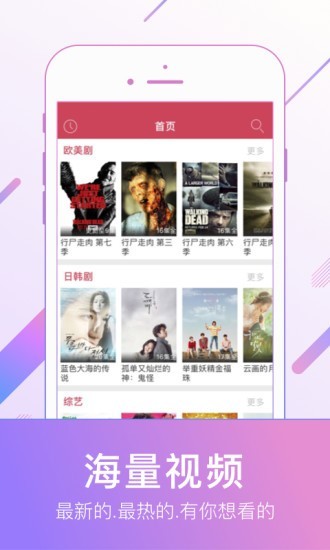 蚂蚁影视电视盒子版下载安装  v8.0.4图1